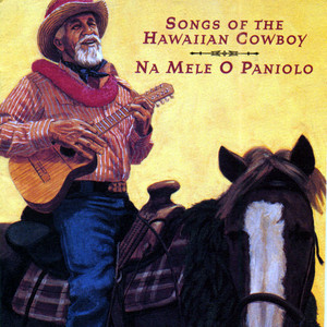 Na Mele of Hawaiian Music: [DVD](中古品) Superstars IV