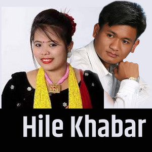 Hile Khabar