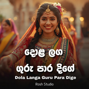 Rosh Studio - Dola Langa Guru Para Dige