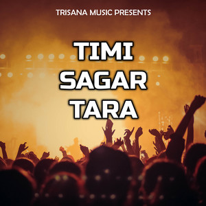 Bishnu Majhi & Khuman Adhikari - Timi Sagar Tara