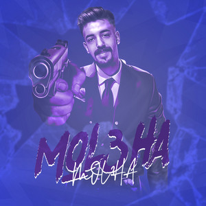 Abdo Sytra - الناس شافوني وقالوا مولعها