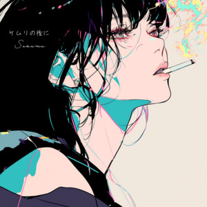 ケムリの後に by susumu.