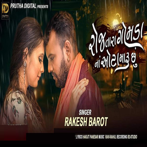 Rakesh Barot - Roj Tara Gomda Na Ota Maru Chhu