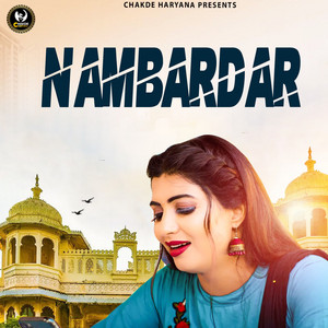 Beti Priyanka - Nabardar