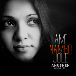 Ami Nambo Jole