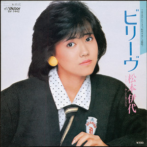 雨の木 - song and lyrics by 河合その子 | Spotify