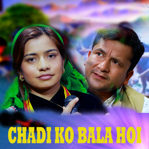 Nabaraj Bhandari - CHADI KO BALA HOI