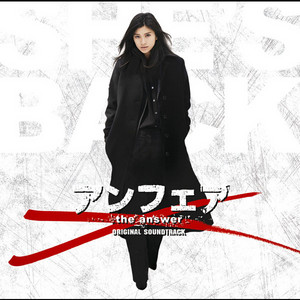 The Shadow - song and lyrics by Original Soundtrack | Spotify