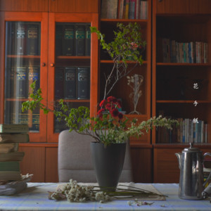 wata - Flower Letters