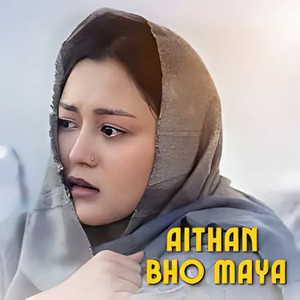 Ashok Thapa Magar & Gitanjali Thapa Magar - Aithan Bho Maya