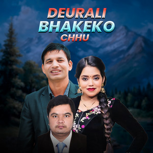Shantishree Pariyar & Dhanu Manandhar - Deurali Bhakeko Chhu