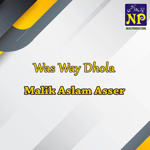 Malik Aslam Asser - Paisy Mukday Gay