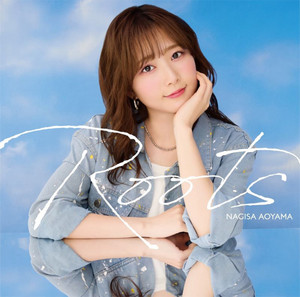 時が止まればいいのに by Nagisa Aoyama