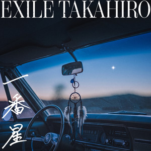 一番星 by EXILE TAKAHIRO