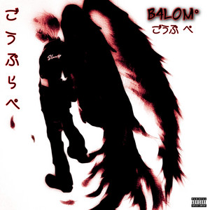 Carry the South by Sluwop, Spat2x