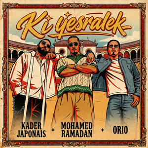 Ki Yesralek - حبيبي مالك