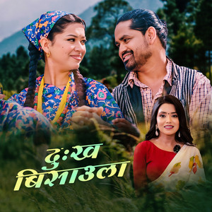 Dukha Bisaula