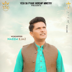 Yesu da Pyaar worship ministry - Junbash by Naeem Ejaz