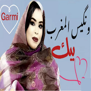 MAURI-TRACKS - ونگيس المغرب بيك