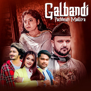 Pratap Das & Prabisha Adhikari - Galbandi Pachheuri Mailliya