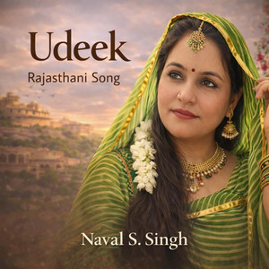 UDEEK (RAJASTHANI SONG) by NAVAL S. SINGH