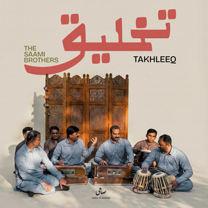 Saami Brothers