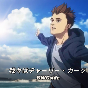We are Charlie Kirk (Japanese Dub (Anime Opening) - Remastered by BWGside