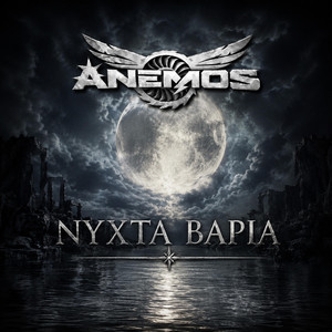 NYXTA BAPIA by Anemos