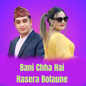 Udhav Karki & Parbati Karki - Bani Chha Hai Hasera Bolaune