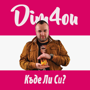 Kade Li Si? by Dim4ou