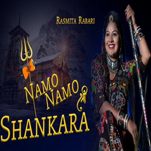 Namo Namo Shankara by Rasmita Rabari