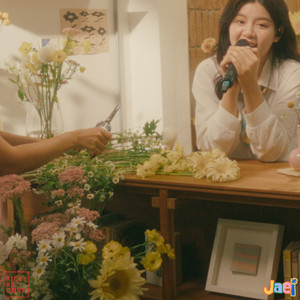 สวนดอกไม้ - Live Session by jaei