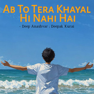 Ab To Tera Khayal Hi Nahi Hai