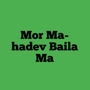 Mor Mahadev Baila Ma by Dj Rb Rmx