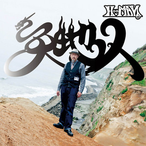 Yo! BROTHER - song and lyrics by BOOGIE MAN | Spotify