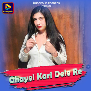 Manoj Sahri - Ghayel Kari Dele Re