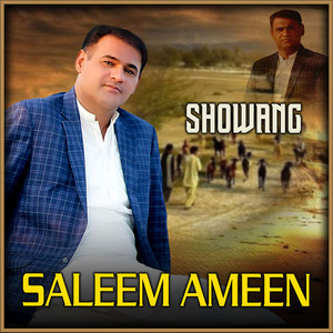 Saleem Ameen - Dunya yal Daat To
