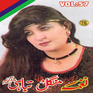 Naghma - Sa Tori Gorgori Di