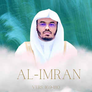 Echoes of the Haramain - Al-Imran (169-180) Yasser Al-Dosari