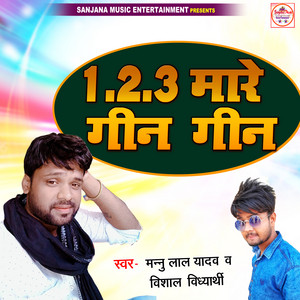 Chand Sarma Jale