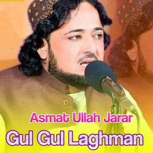 Asmat Ullah Jarar - Shaheeda Yara