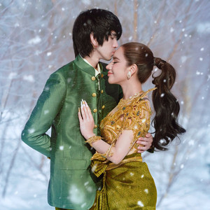 Tep Boprek - បងជាផ្ទះដ៏កក់ក្តៅ