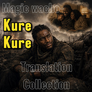Kure-Kure /Kutali kutali (Chichewa translation) by Magic Wacho