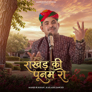 Rakhad Ki Poonam Ro by Manjur Khan, Kailash Jangid, Shiv Raj Vaishnav