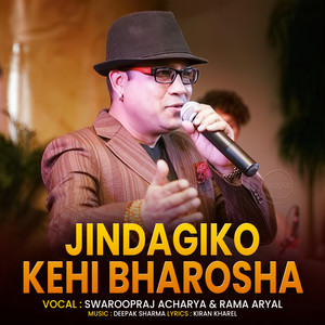 Jindagiko Kehi Bharosha