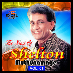 Re Sanda Muwawe by SHELTON MUTHUNAMAGE