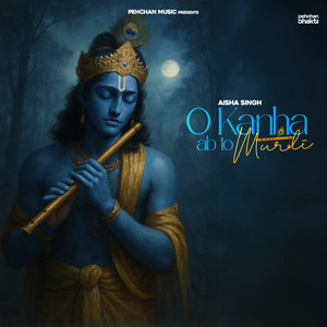 O Kanha Ab To Murli