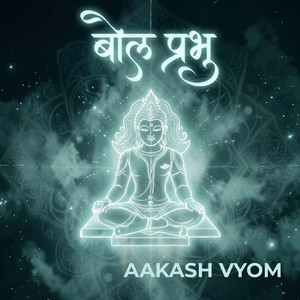 बोल प्रभु (Bol Prabhu) by Aakash Vyom