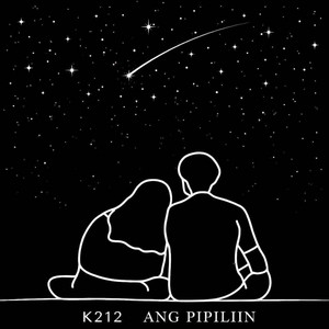 Ang Pipiliin