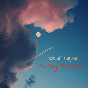 In my dreams